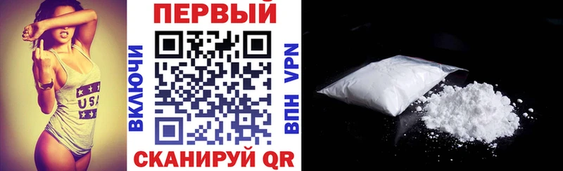 Амфетамин 97% Сосенский