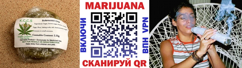 Cannafood конопля Сосенский