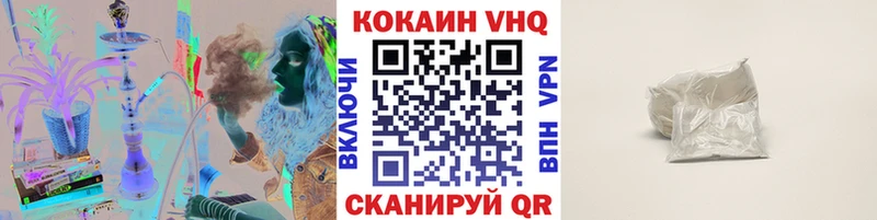 Кокаин Columbia  наркота  Сосенский 