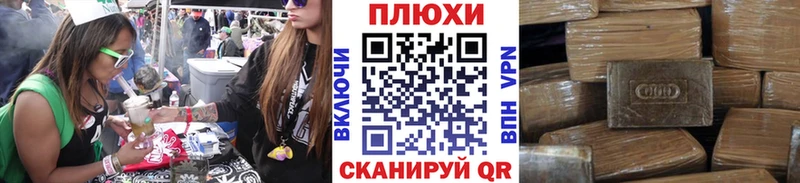 гидра зеркало  Сосенский  ГАШИШ гашик  наркота 
