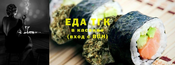 круглые Абаза