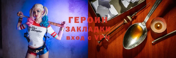 индика Абинск