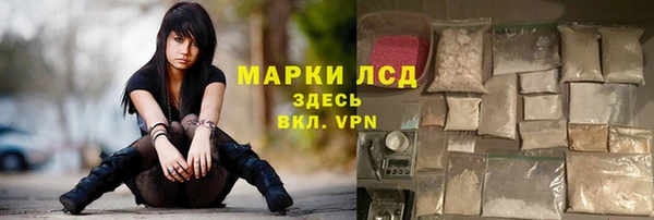 молекула духа Нефтегорск
