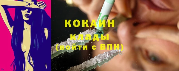 Альфа ПВП Абдулино