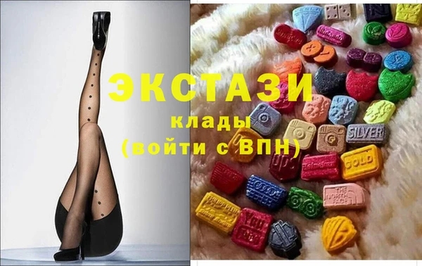 шишки Нефтекумск