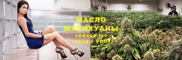 шишки Нефтекумск