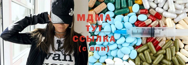 Альфа ПВП Абдулино