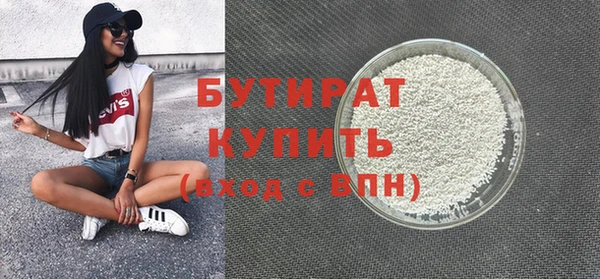 Альфа ПВП Абдулино