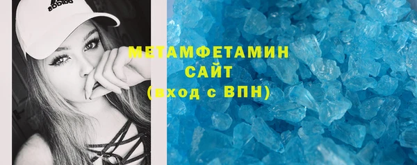 круглые Абаза