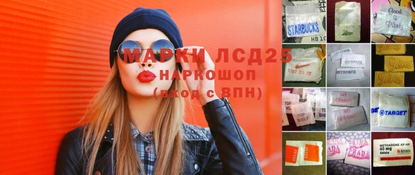круглые Абаза