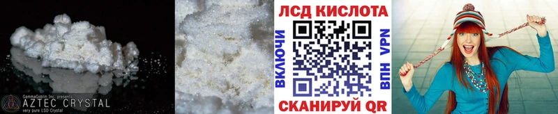 Лсд 25 экстази ecstasy  закладка  Сосенский 