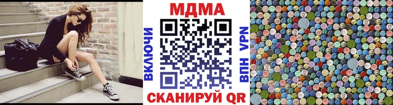 ОМГ ОМГ ССЫЛКА  Сосенский  МДМА Molly 