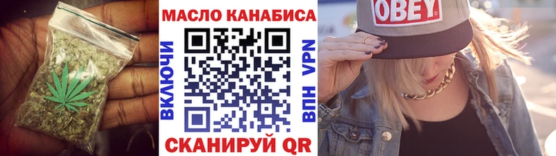 ТГК THC oil  ссылка на мегу зеркало  Сосенский 